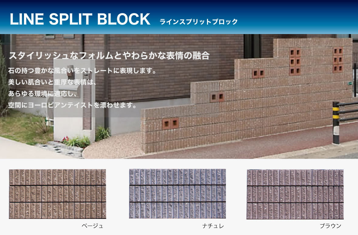 line-split-block